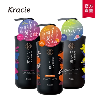 Kracie葵緹亞 女髮潤絲精(順柔/護色/雙重)480mL (三款可選)