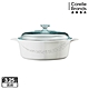 【美國康寧】Corningware 3.25L圓形康寧鍋(璀璨星河) product thumbnail 1