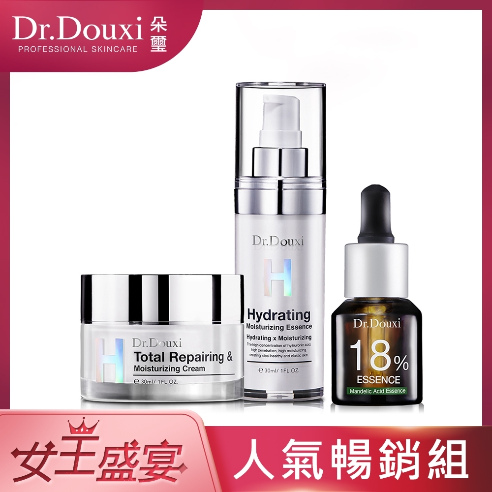 Dr.Douxi 朵璽  玻尿酸精華30ml+杏仁酸精華液18% 15ml+全效煥能保濕凝霜 30ml