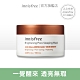 innisfree 漢拏山柑橘C亮白晚安面膜 100ml product thumbnail 1