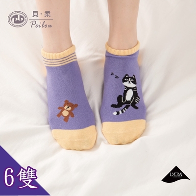 貝柔貓日記萊卡船型襪-偷閒(6雙組)