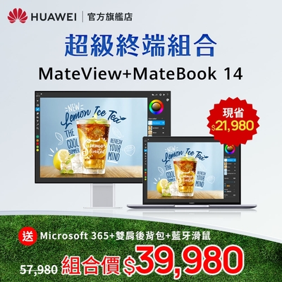 官旗】HUAWEI 華為MateView 28.2吋顯示器| 28-31型螢幕| Yahoo奇摩購物中心
