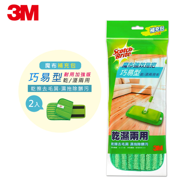 3M 魔布拖把巧易型乾濕兩用布2片補充包