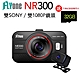 FLYone NR300 雙SONY 雙1080P鏡頭 高畫質前後雙鏡頭行車記錄器(雙鏡版)-自 product thumbnail 2