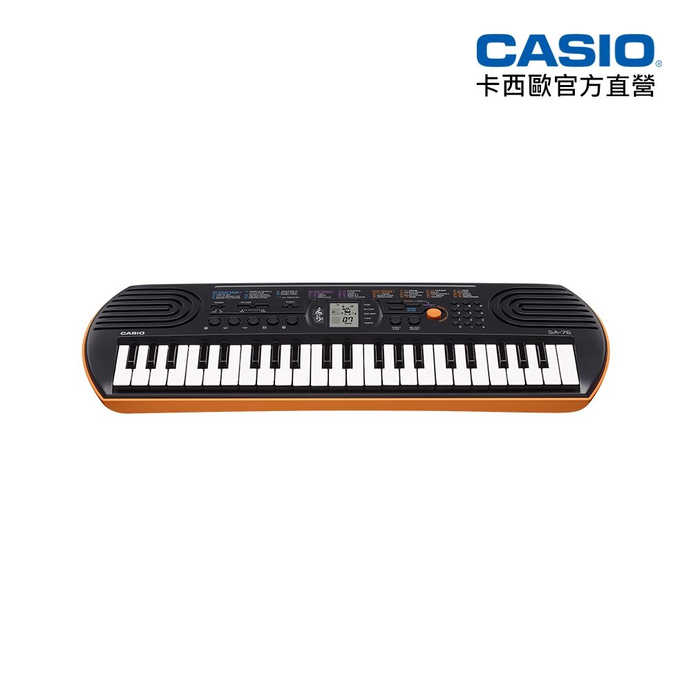 CASIO卡西歐 原廠直營44鍵迷你電子琴兒童.幼兒適用SA-76-P5(橘色含變壓器)