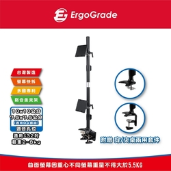 ErgoGrade 快拆式穿夾兩用上下多動向雙螢幕支架(EGTC012Q)/電腦支架/穿桌/夾桌/MIT