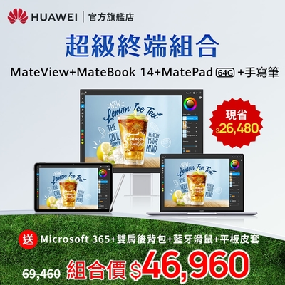 官旗】HUAWEI 華為MateView 28.2吋顯示器| 28-31型螢幕| Yahoo奇摩購物中心