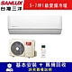 台灣三洋 5-7坪 1級變頻冷暖冷氣 SAE-V36HF/SAC-V36HF product thumbnail 1