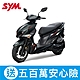 SYM三陽機車 Jet SL+ TCS 158 七期 2024全新機車 product thumbnail 4