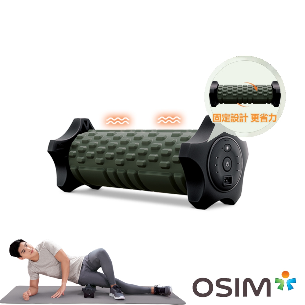 【OSIM】 震動按摩滾筒 OS-2212 (振動按摩/筋膜放鬆/瑜珈柱/按摩滾輪)