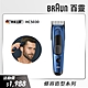 德國百靈BRAUN-電動理髮造型器HC5030 Hair Clipper product thumbnail 2