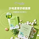 【我的美麗日記】沙地蘆薈舒緩面膜(8片/盒)x2盒 product thumbnail 1