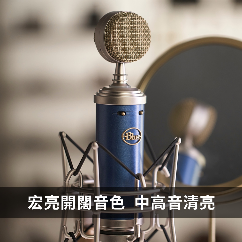 Blue】Bluebird SL XLR 專業電容式麥克風| 桌上型麥克風| Yahoo奇摩