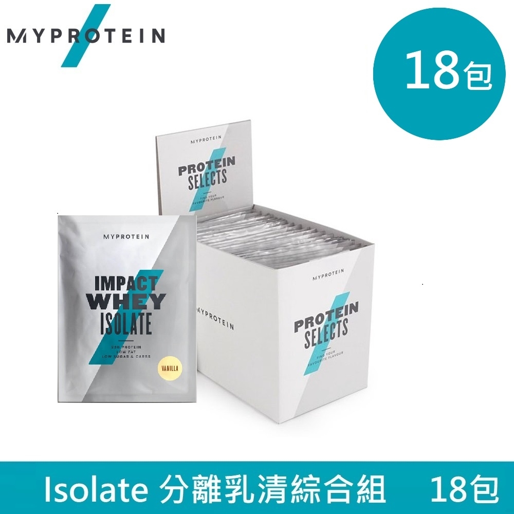 【英國 MYPROTEIN】Isolate 分離乳清蛋白 隨身包綜合組(香草&草莓&香蕉 各6包/18x25g/盒)