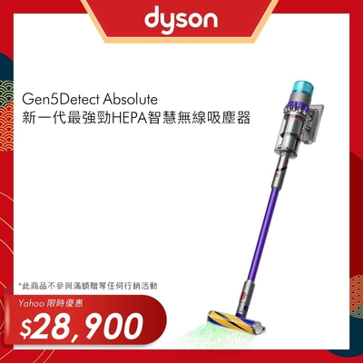 【全新上市】Dyson Gen5Detect Absolute 最強勁智慧無線吸塵器