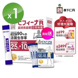 (加碼贈加強3包)森下仁丹 晶球長益菌25+10日常保健(30包)