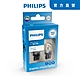 PHILIPS 飛利浦Ultinon Pro7000 (W21W) T20單芯大炸彈LED白光煞車燈(公司貨) product thumbnail 1