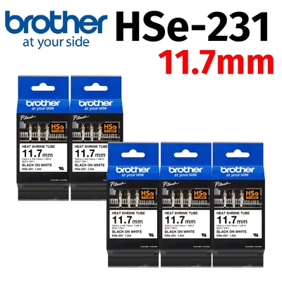 【5入組】brother HSe-231 原廠熱縮套管 ( 11.7mm 白底黑字 )