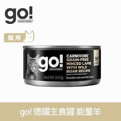 Go! 德國貓罐 嫩絲能量羊 100克 (罐頭 肉絲 無穀 羊肉)