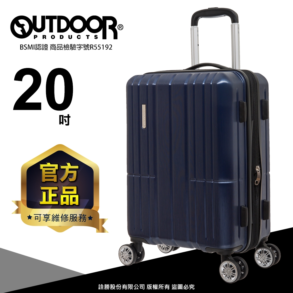 【OUTDOOR】AIRLINE-20吋拉鍊箱-深藍色 OD1716B20NY