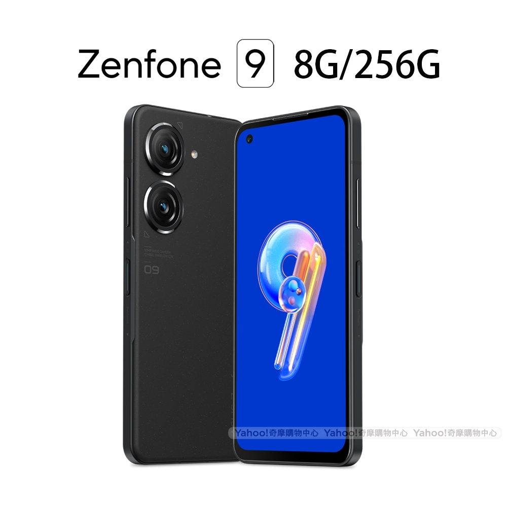 ASUS ZenFone 9 5G (8G/256G) 5.9吋智慧型手機| Zenfone 9 | Yahoo奇摩