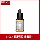 DR.WU角鯊潤澤修復精華15ML product thumbnail 1