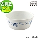 【美國康寧】CORELLE古典藍900ML拉麵碗 product thumbnail 1