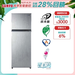 SAMPO聲寶 250公升1級變頻星美滿二門電冰箱SR-C25D(G6