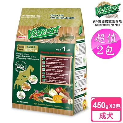 VP專業級無穀蔬食狗食 成犬用 450g x 2包 人蔘配方