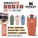 STANLEY冒險系列 吸管隨手杯 0.68L/680ml  不銹鋼保溫杯 露營 悠遊戶外 product thumbnail 1