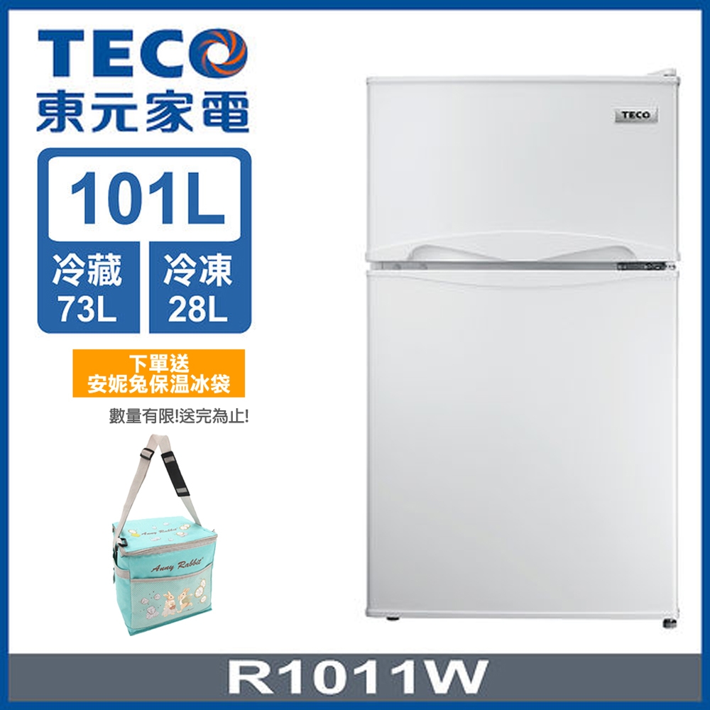 TECO 東元 101公升一級能效小鮮綠雙門冰箱 R1011W