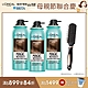 (3入組)LOREAL Paris 巴黎萊雅魔髮瞬效補色噴霧_75mlX3 product thumbnail 1