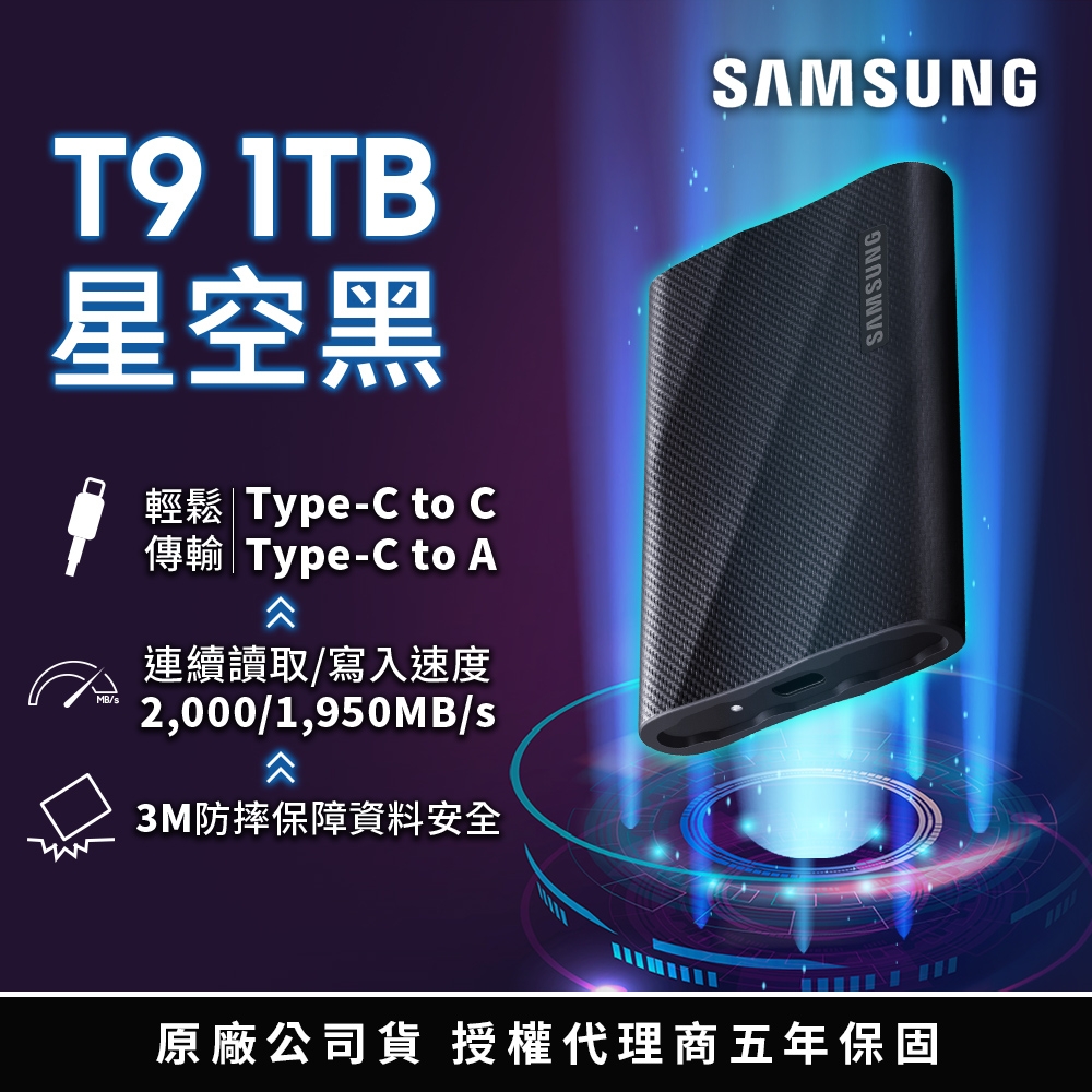 Samsung T7 Shield MU-PH2T0S - SSD - 2 To - USB 3.2 Gen 1 - MU