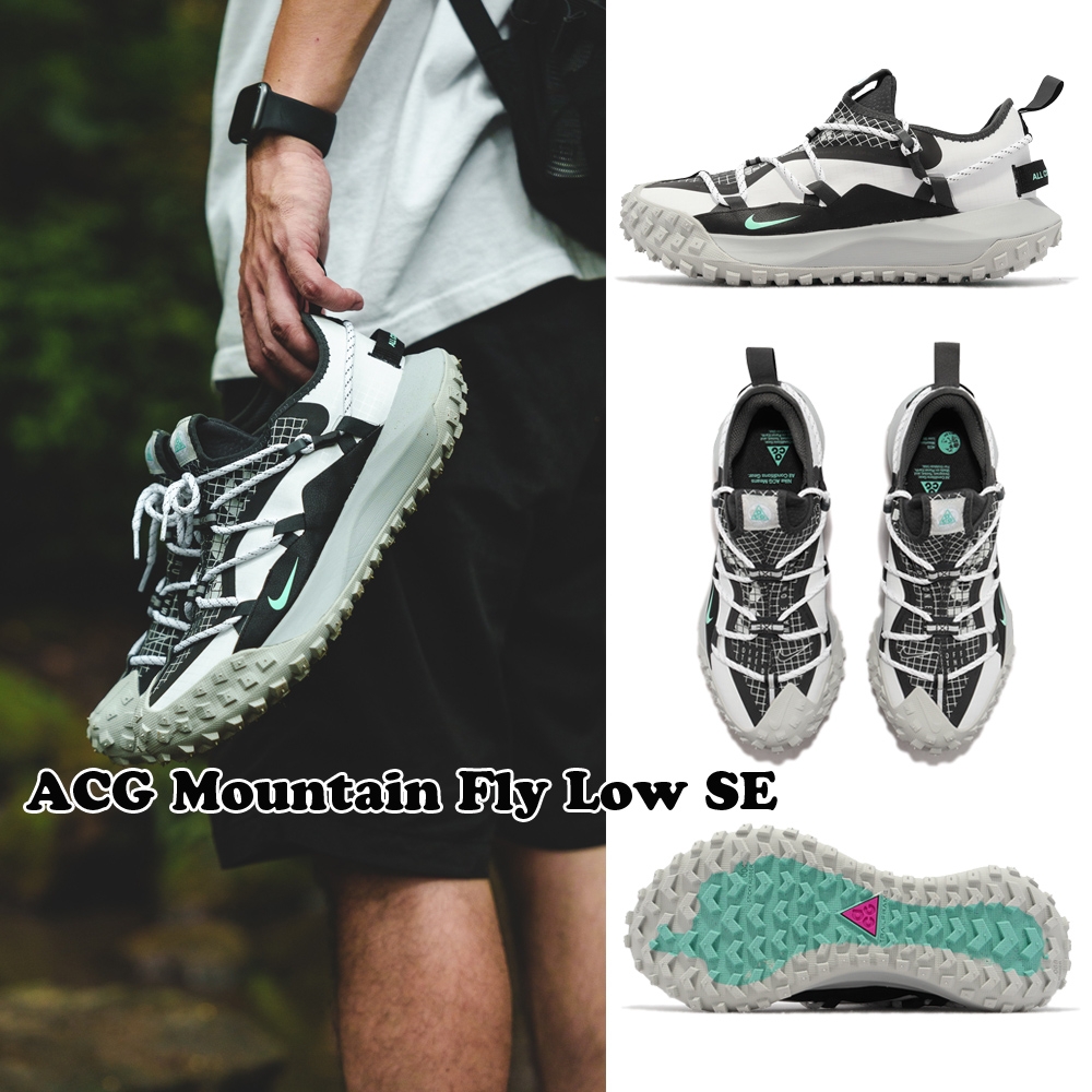 Nike 戶外鞋ACG Mountain Fly Low SE 白黑機能工裝男鞋登山越野郊山