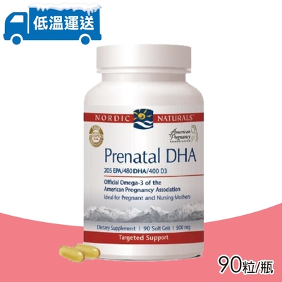 【北歐天然 Nordic naturals】好孕到魚油加強膠囊 90粒 (低溫運送)