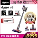 Dyson 戴森  SV25 V8 輕量無線吸塵器 product thumbnail 2