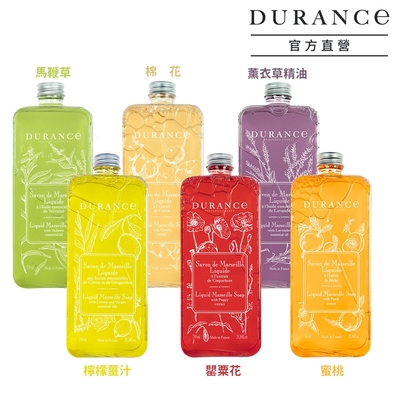 DURANCE朵昂思 馬賽液態皂750ml-多款可選-公司貨