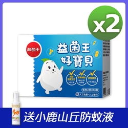 【葡萄王】益菌王好寶貝粉末30包X2盒