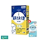 【葳可】顧快捷UCII膠囊1盒(足量UC2+葡萄糖胺+日本蛋白聚醣)送微纖菌1盒 product thumbnail 1
