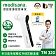 德國 medisana 多功能免接觸紅外線耳額溫槍 TM 320 product thumbnail 2