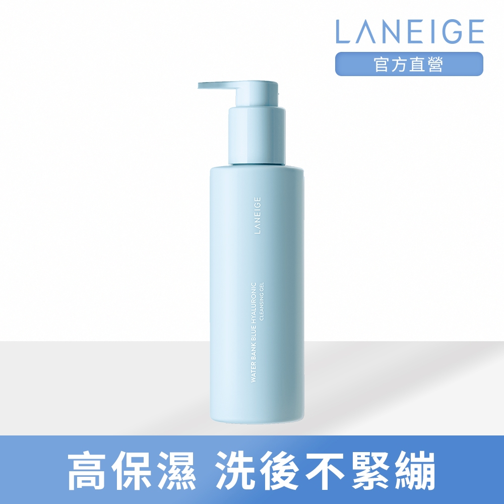 LANEIGE 蘭芝 水酷修護水潤洗顏凝膠 200ml