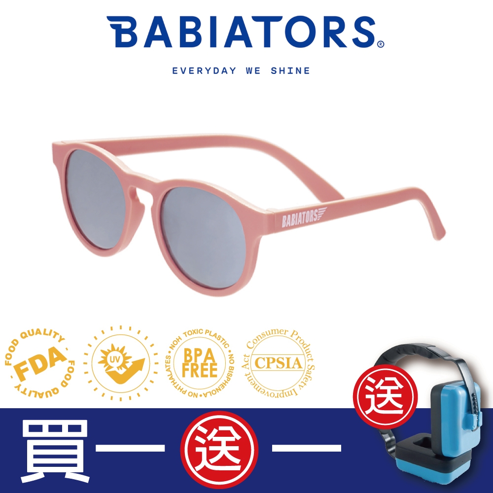 【美國Babiators】鑰匙孔系列嬰幼兒童太陽眼鏡-珊瑚粉橘(偏光鏡片)0-5歲 抗UV護眼