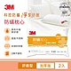 3M 德國進口表布100%防蹣枕心-舒適型加厚版(2入組) product thumbnail 1