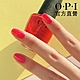 OPI (即期良品) 心靈控制器 經典指甲油-NLD55．效期至2024.9/小黑蓋/XBOX系列指彩/美甲彩繪/官方直營 product thumbnail 2