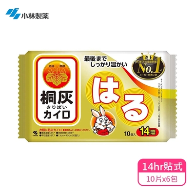 日本小林製藥 桐灰 14小時貼式暖暖包 (10片x6包)