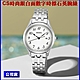 SEIKO 精工 CS系列/時尚數字時標白面女腕錶29㎜ SK004(SUR643P1/6N22-00J0S) product thumbnail 1