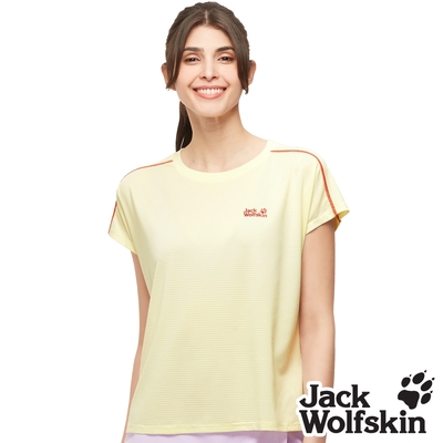 【Jack wolfskin 飛狼】女 圓領銀離子抗菌排汗衣 T恤『鵝黃色』