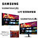 SAMSUNG 三星 32型 M7 S32BM702UC/S32BM703UC 智慧聯網螢幕 product thumbnail 1