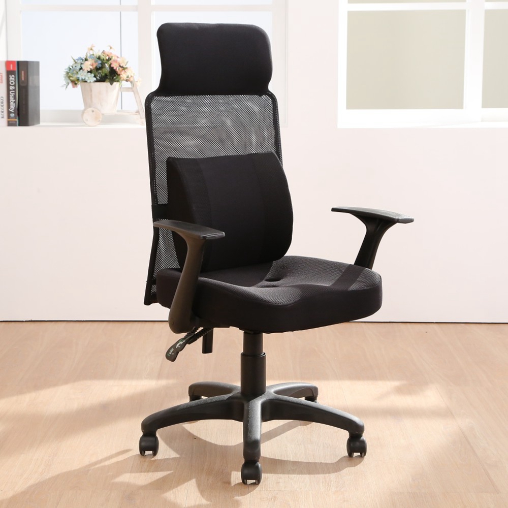 LOGIS邏爵-帕洛斯超高背大護腰專利三孔坐墊椅 辦公椅 電腦椅 書桌椅 美臀椅