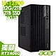 Acer Veriton VM4690G 雙碟商用電腦(i5-12500/32G/2TB+2TB SSD/RTX4060_8G/500W/W11P) product thumbnail 1